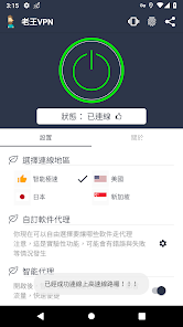 老王呢早埋了什么课文android下载效果预览图